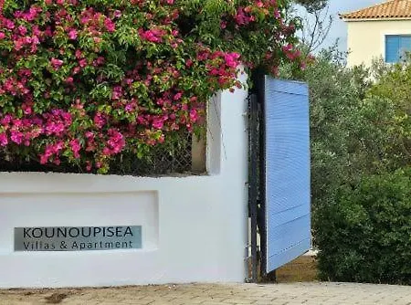 Сasa de vacaciones KOUNOUPISEA Holidays house ΜΕ ΥΠΕΡΟΧΗ ΘΕΑ ΣΤΟ ΠΟΡΤΟ ΧΕΛΙ